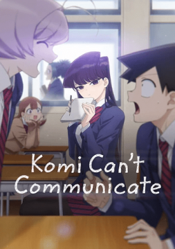 Image Komi Can’t Communicate